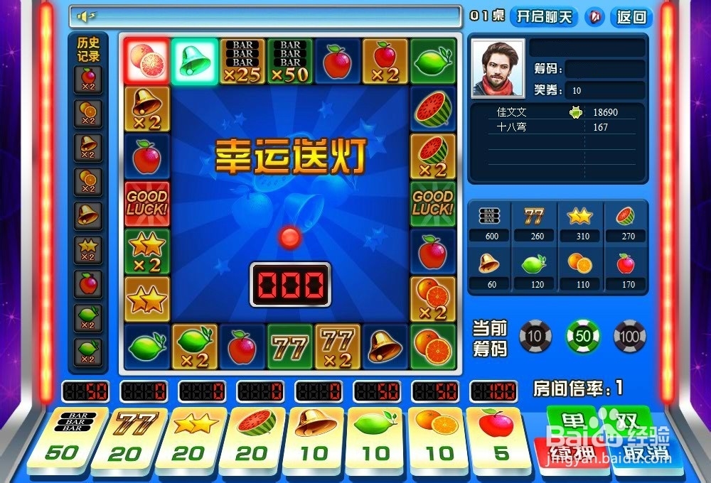 包含水果机游戏哪里可以下载的词条