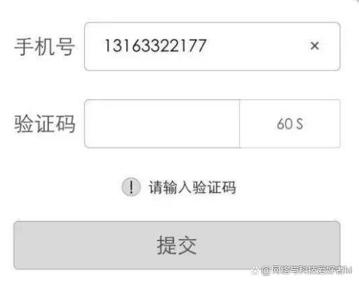 纸飞机收不到验证码(纸飞机收不到验证码怎么登录)
