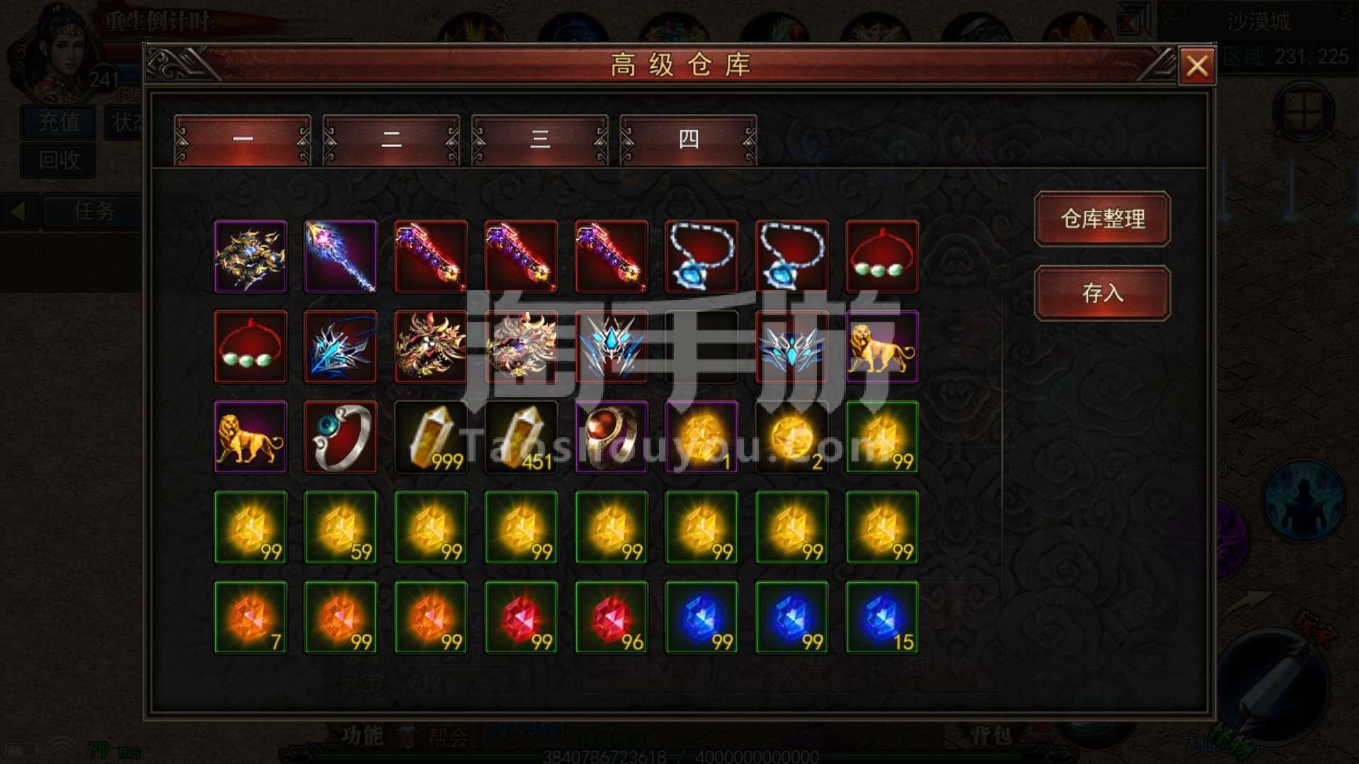 挂机打金的手游(挂机打金手游游戏排行)