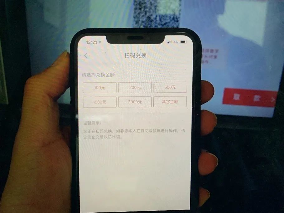 数字钱包id在哪里看(数字钱包id在哪里看的)