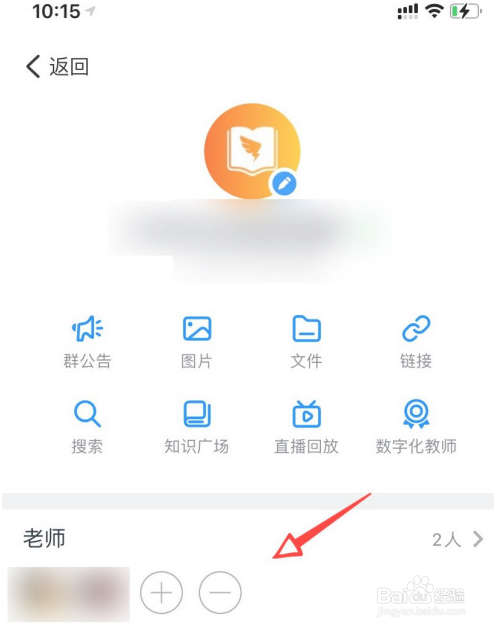 钉钉官方app下载(钉钉官方app下载手机版)