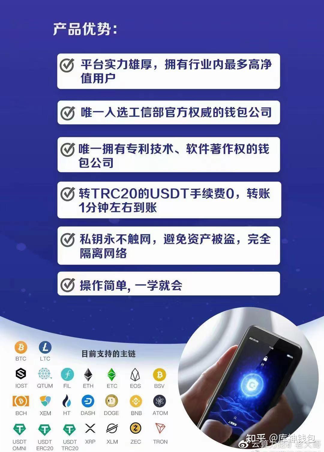 bitcoin交易所app下载二维码的简单介绍