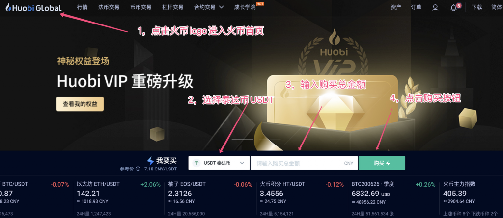 泰达币交易软件(泰达币交易软件合法吗?)