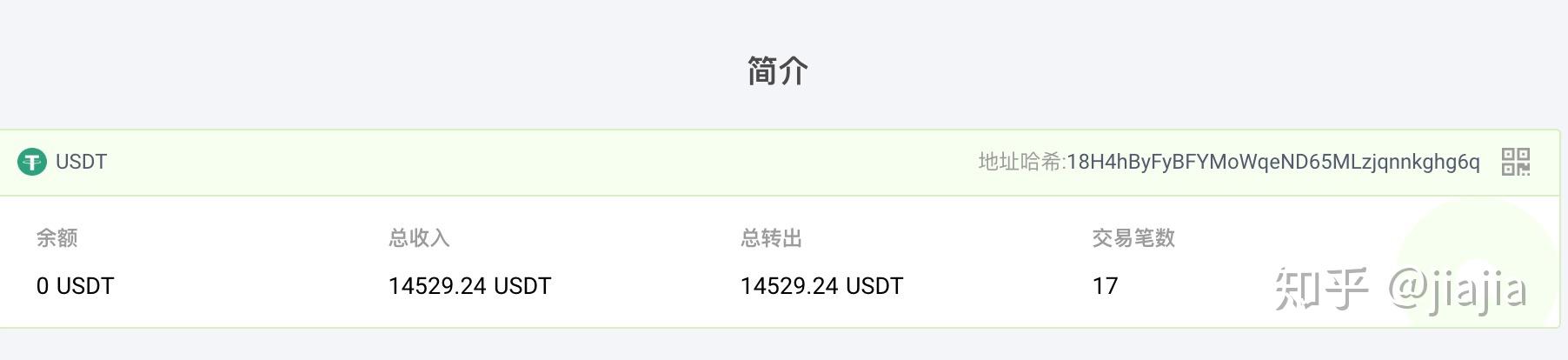 泰达币交易软件(泰达币交易软件合法吗?)