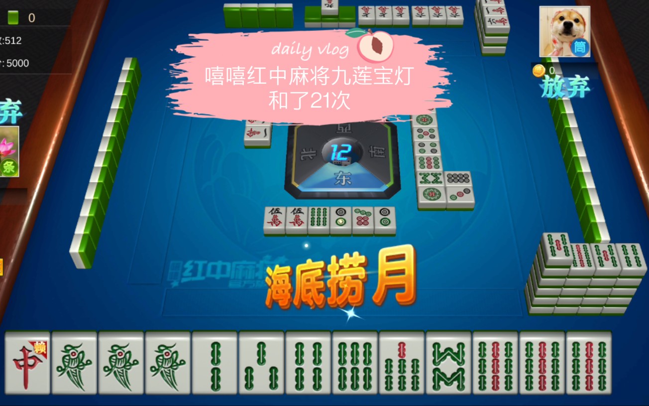 九莲宝灯是什么麻将(有九莲宝灯的那个麻将叫什么名字)