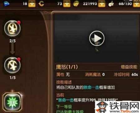 手游游侠天赋(游侠的天赋是什么)