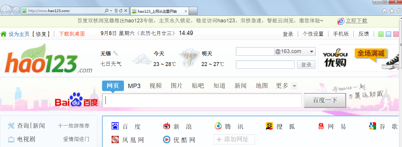 qq浏览器官网入口(浏览器官网首页网址)