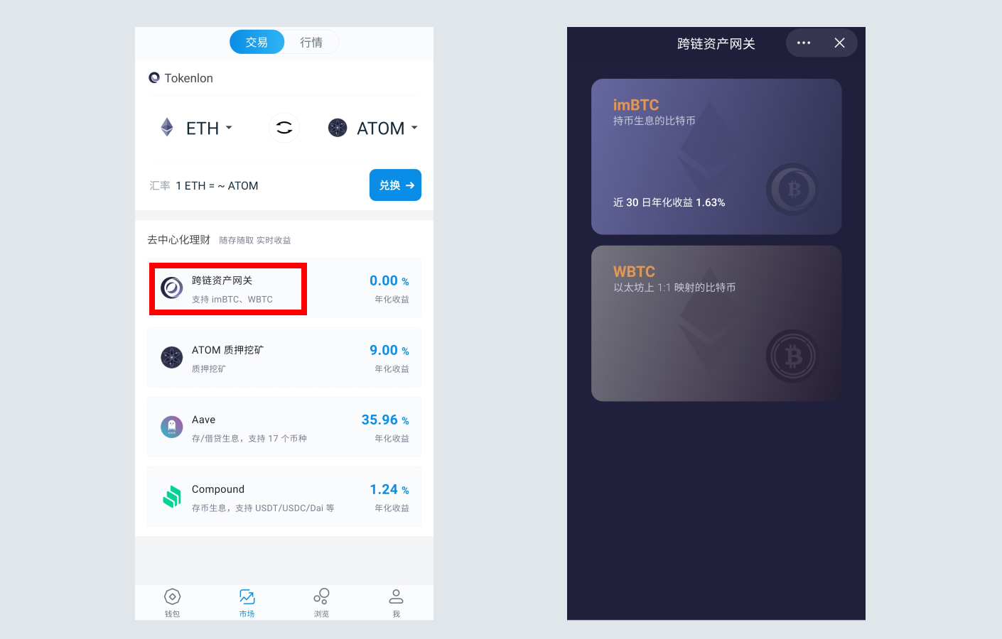 imtoken钱包里的币如何卖出(怎么把imtoken里的币变成现金)