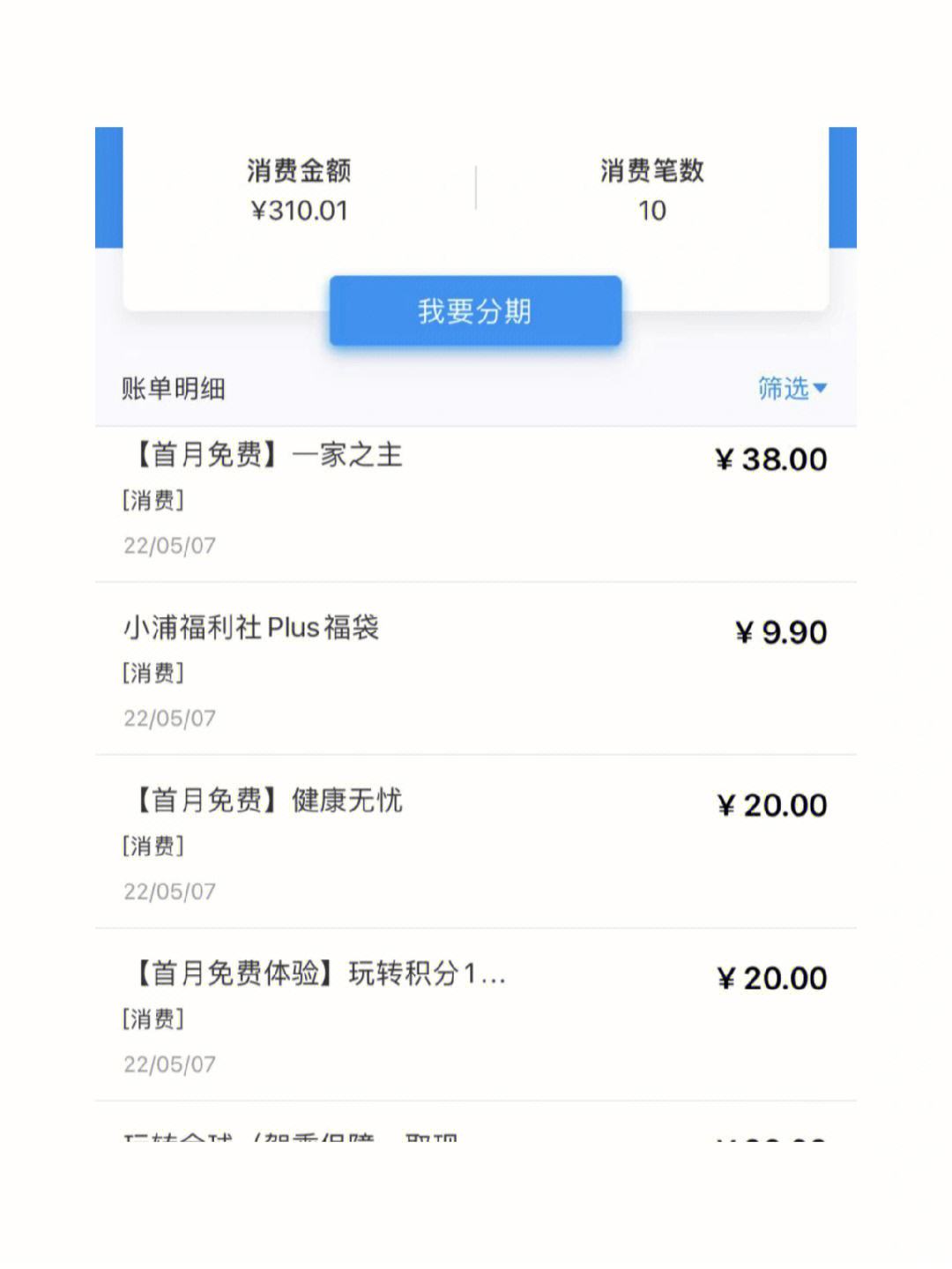 银嘉钱包人工客服电话(银嘉金融信息服务有限公司)
