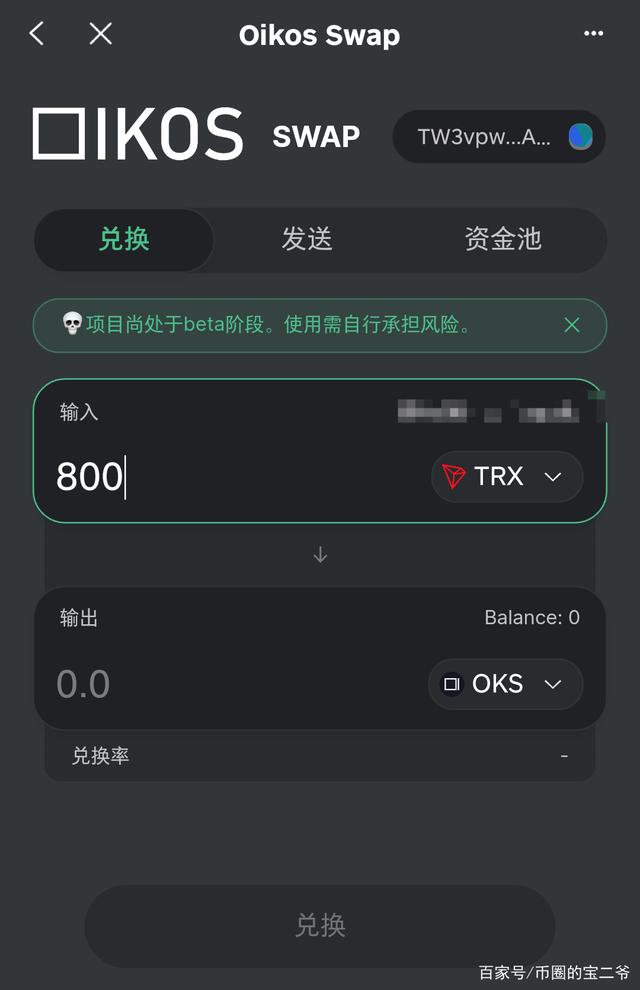 Defi钱包(defi钱包下载)