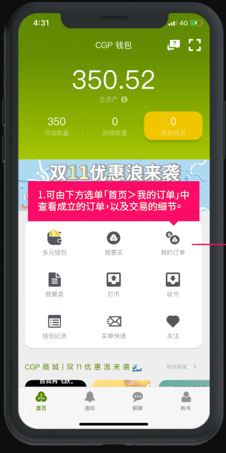 cgpay钱包(cgpay钱包官网)