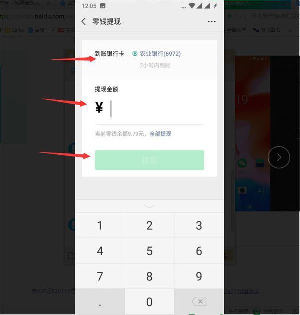 数字钱包怎么提现到银行卡(数字钱包怎么提现到银行卡里)