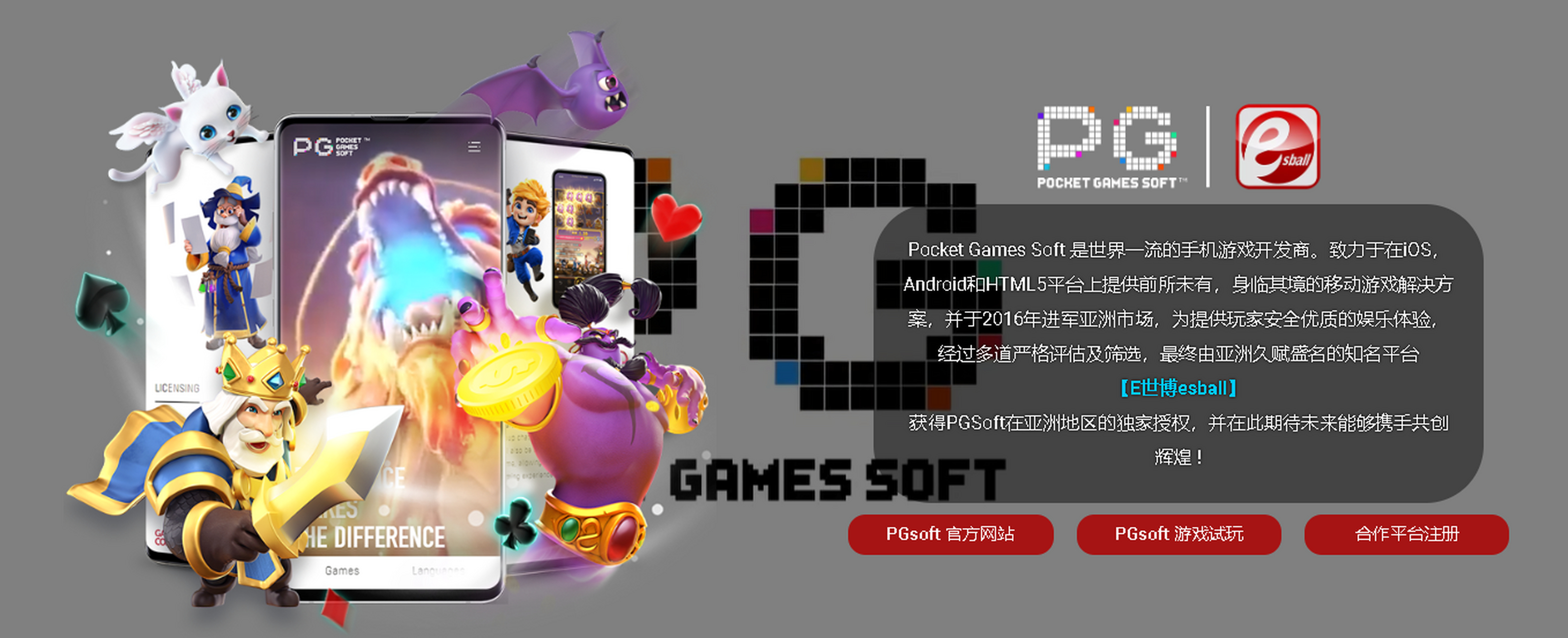 澳门PG电子游戏(澳门十大网站电子游戏)