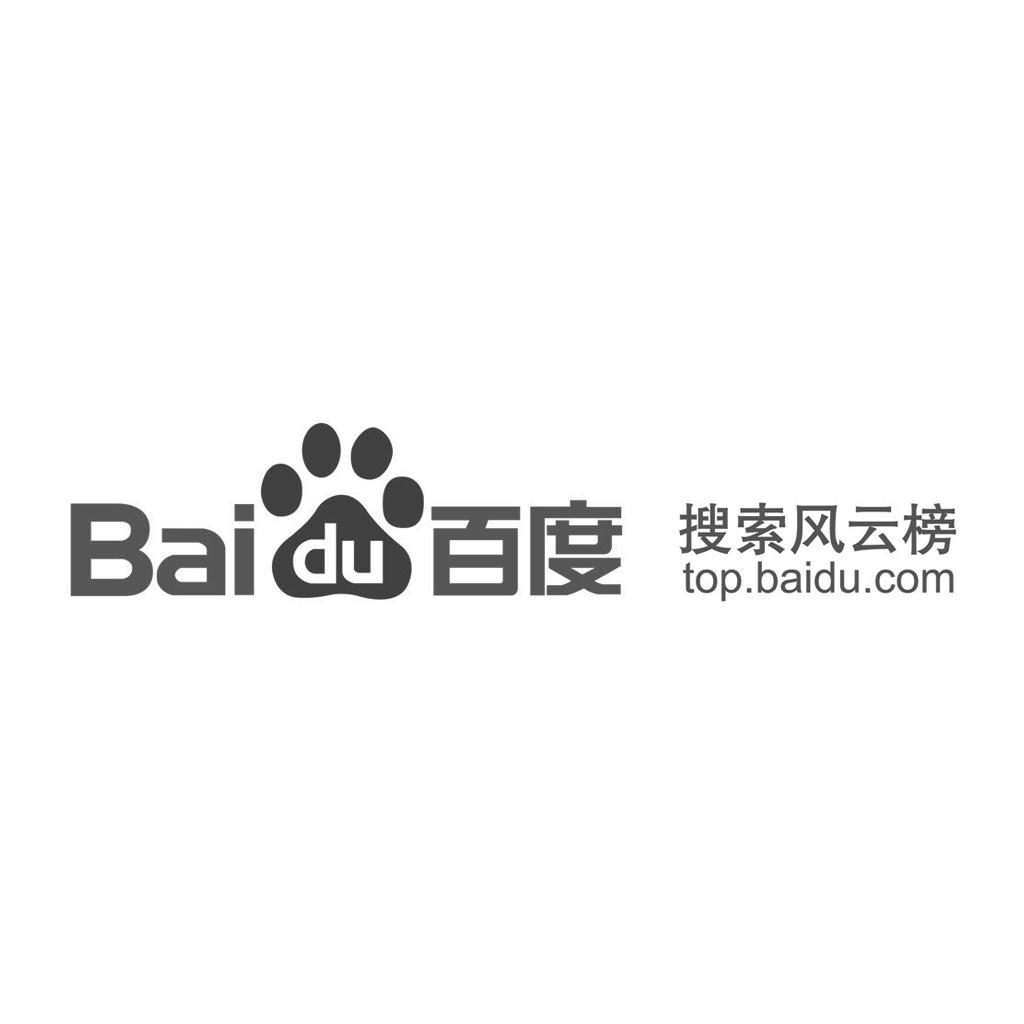 百度游戏排行榜风云榜在哪看(百度游戏排行榜风云榜在哪看啊)