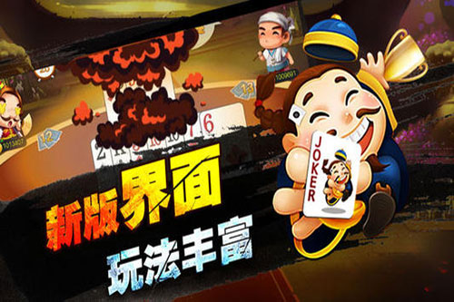 四人斗地主规则及玩法图解视频(四人斗地主规则及玩法图解视频大全)