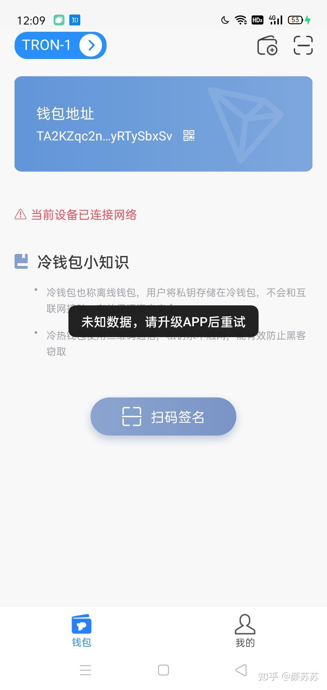 tp钱包官网安卓下载(tp钱包最新版官方下载)