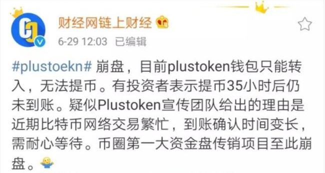 币圈钱包安全排行(把币放在tp钱包安全吗)