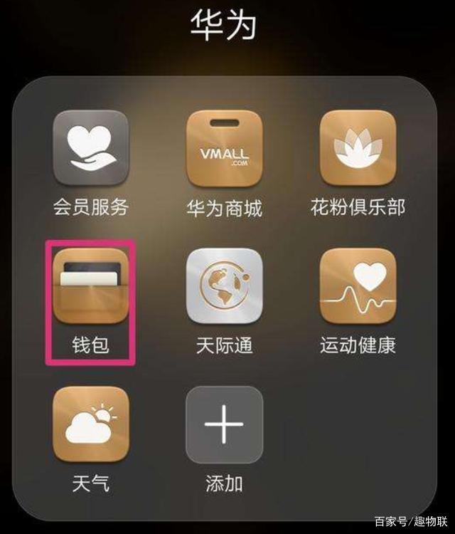 钱包app门禁卡下载安装(下载钱包app门卡下载安装)