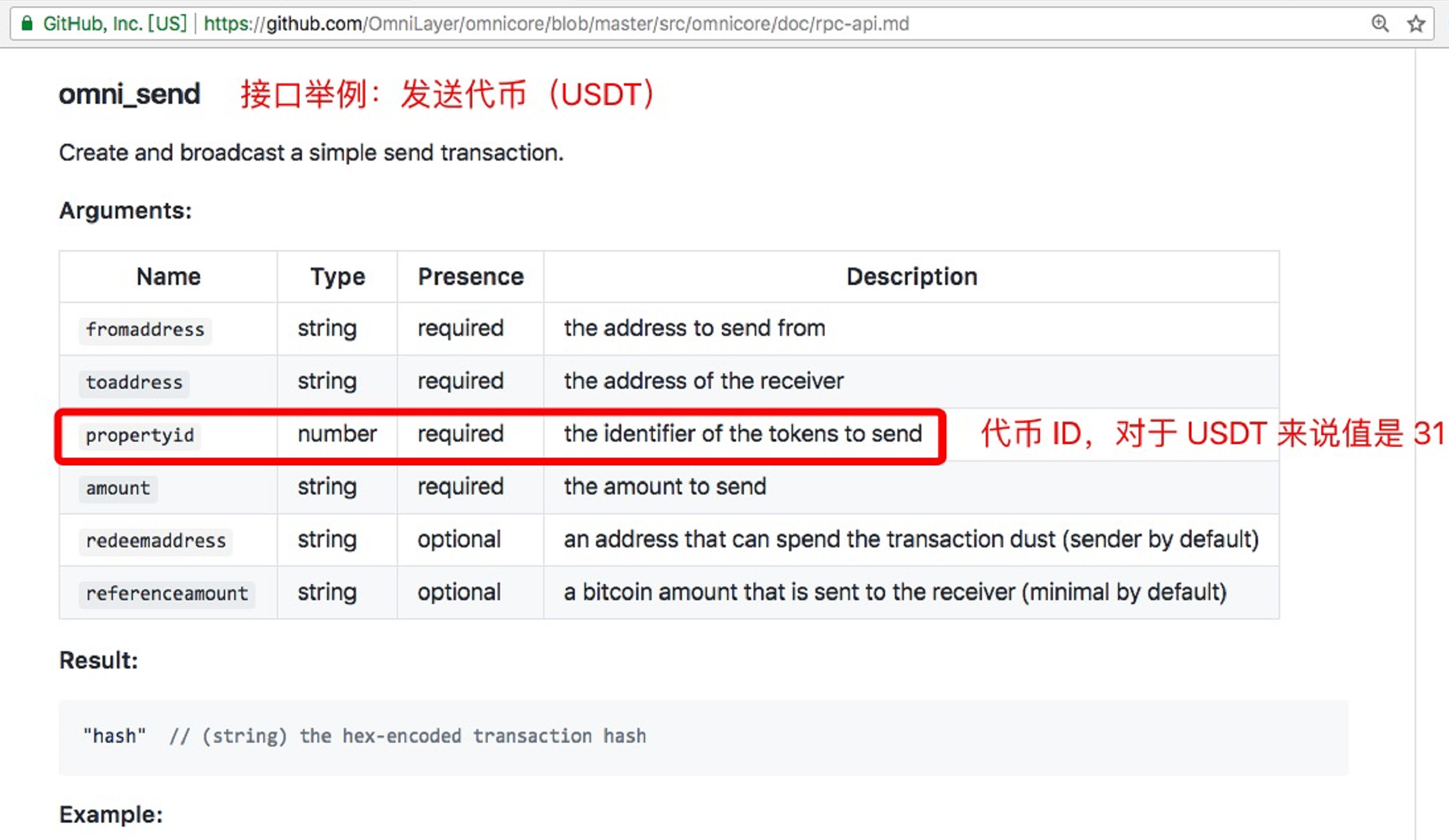 泰达币usdt钱包下载(泰达币usdt能涨到多少)