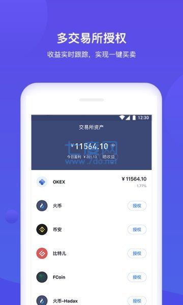 bitkeep官网地址(bitcokeapp下载)