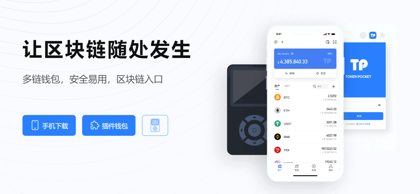 小狐狸钱包添加波场(小狐狸钱包添加波场链主网)