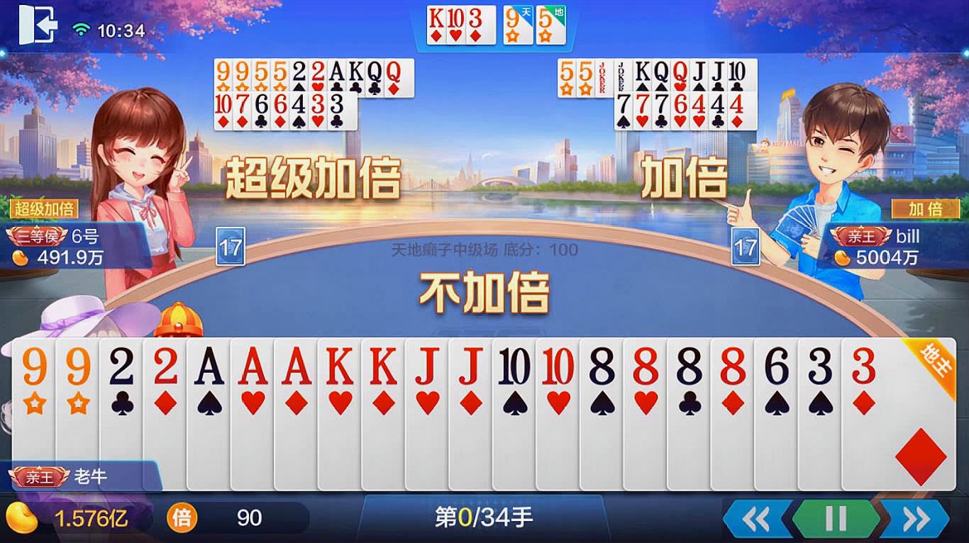 七张牌斗地主(七张牌斗地主叫什么)