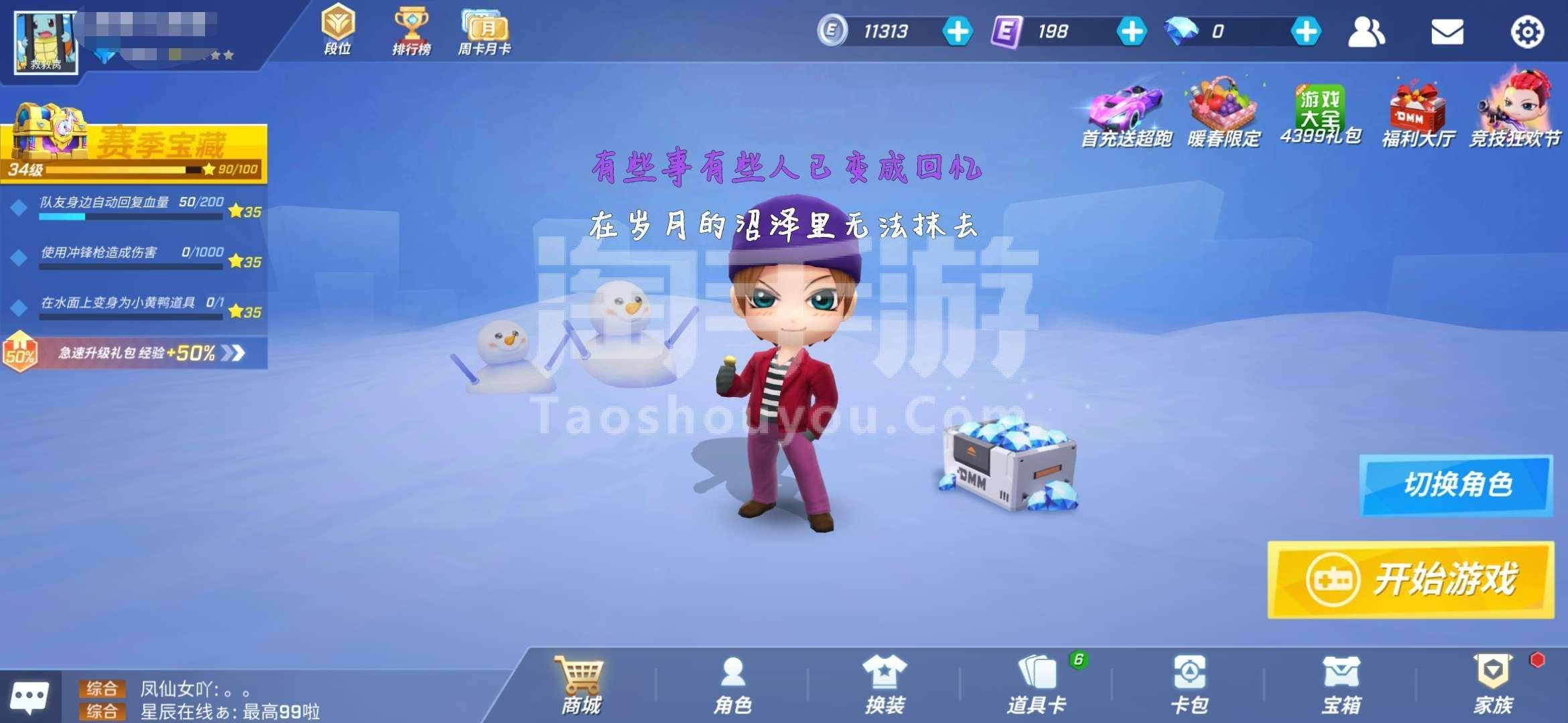 逃跑吧少年官网(逃跑吧少年官网服下载)