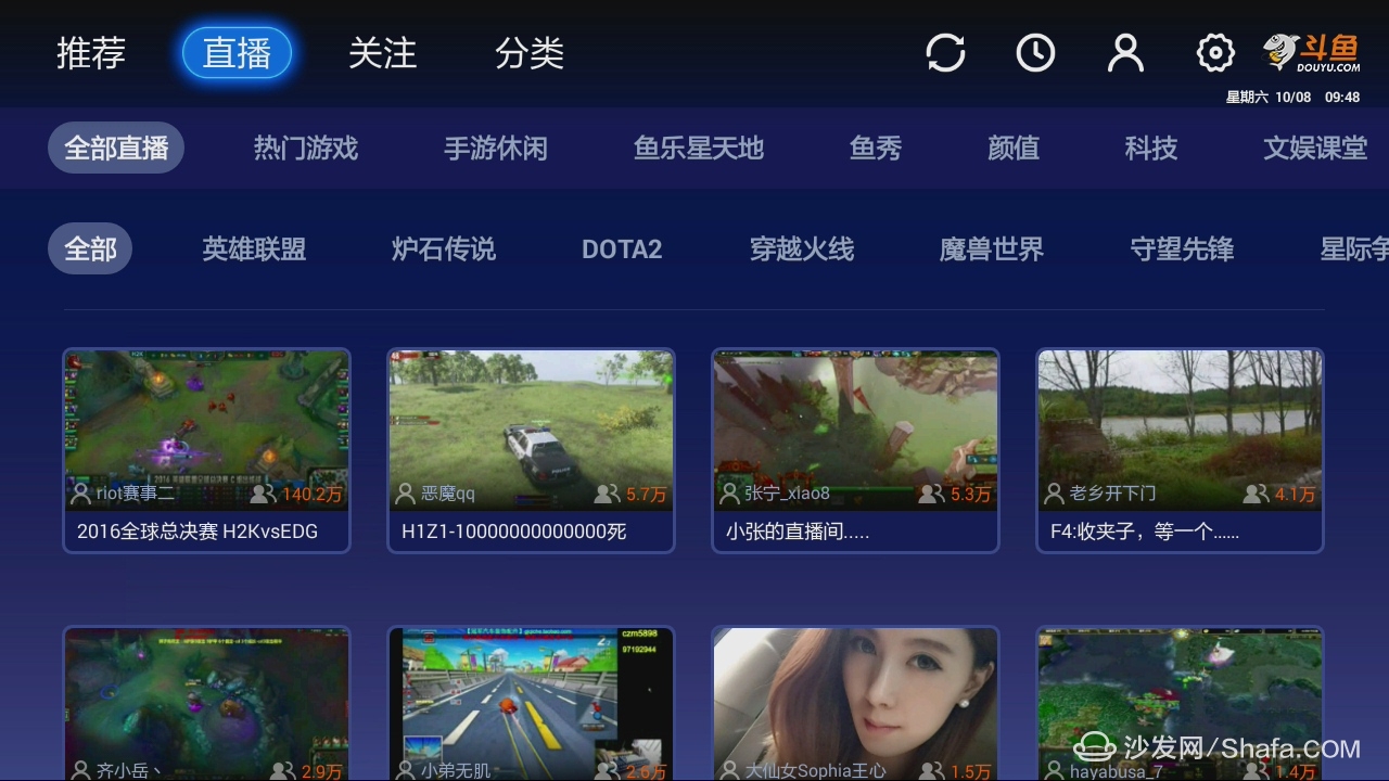 主机游戏库下载安装的简单介绍
