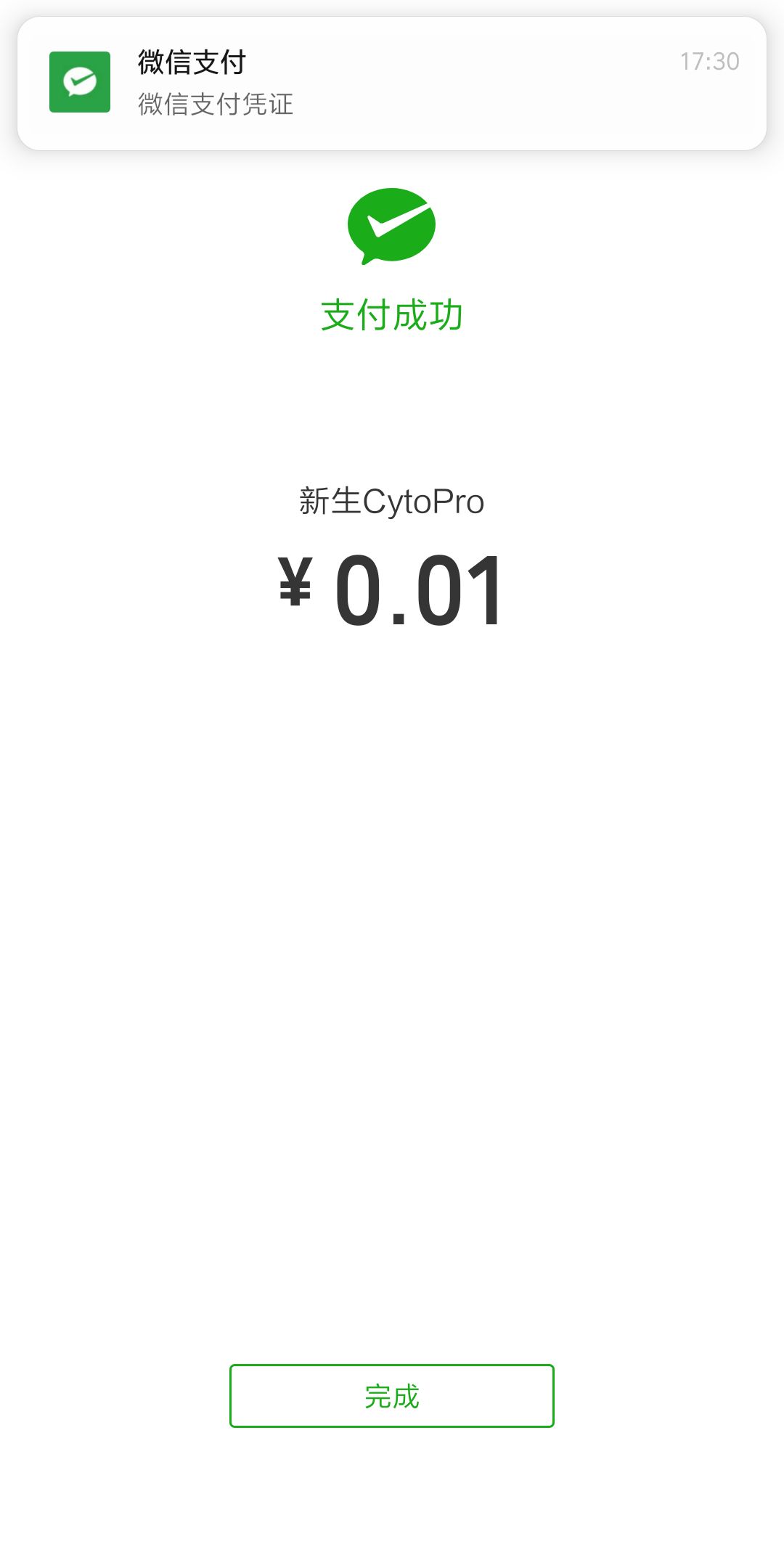 okpay官网app下载(okpay官网app下载教程)