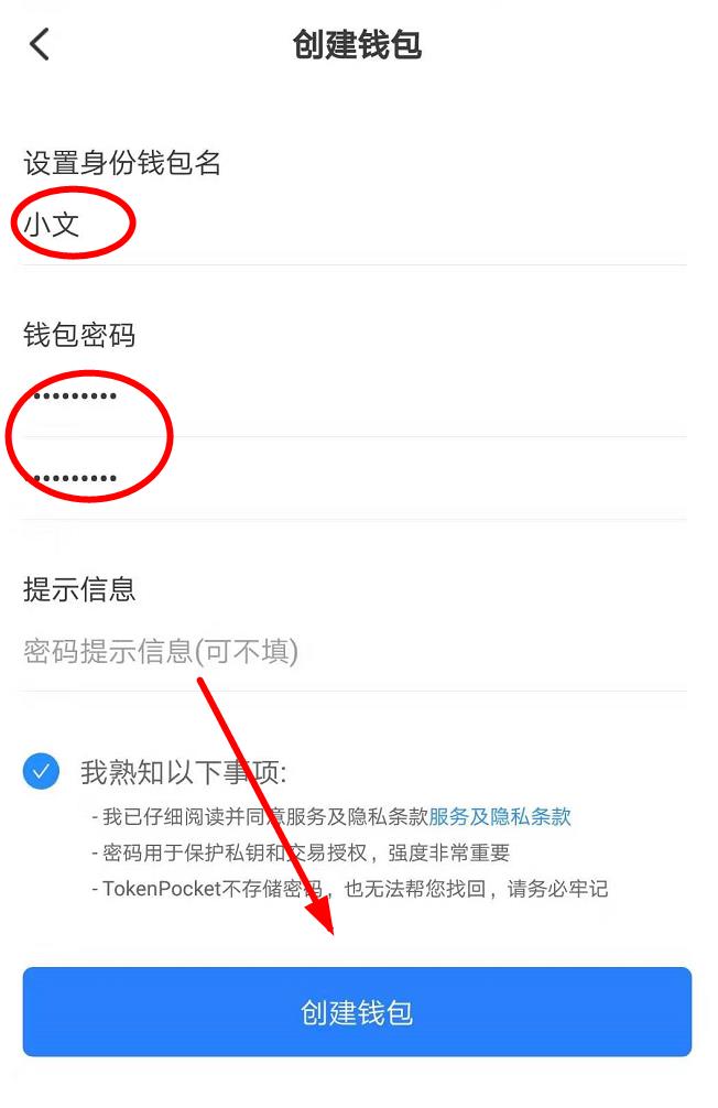 搜索tp钱包官网下载aap最新版本(tp钱包price impact too high)