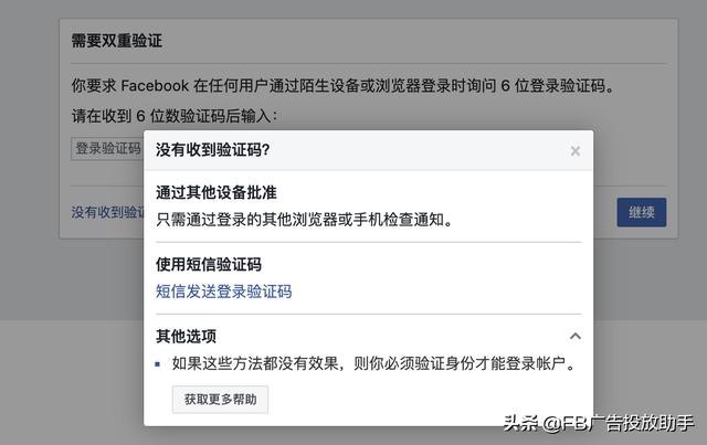 苹果手机收不到验证码(苹果手机为什么接收不到验证码)