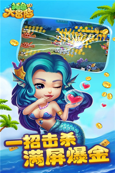 捕鱼大咖无限刷金币(捕鱼大咖无限刷金币软件)