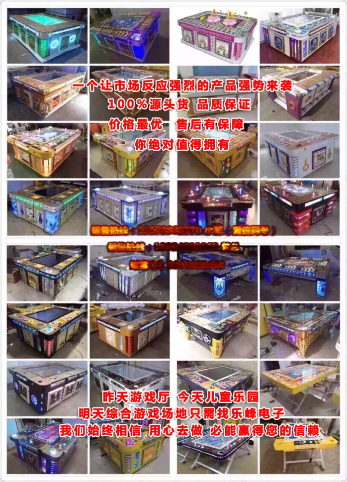 在游戏厅打鱼算违法吗(游戏厅打鱼输钱能要回来吗)