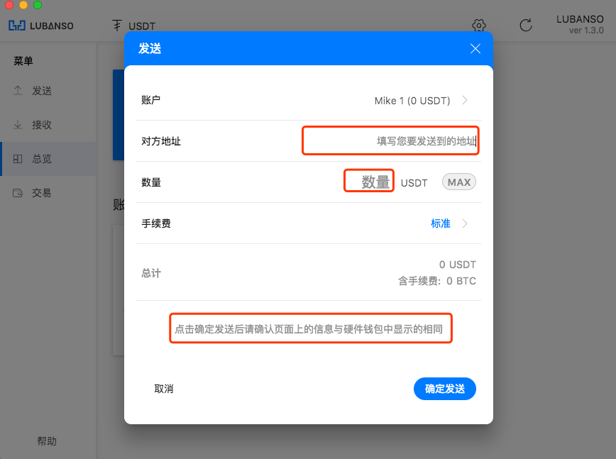 usdt钱包地址生成(usdt trc20 生成地址)