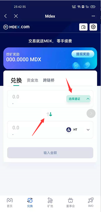 tp钱包官方下载app_tp钱包(tp钱包price impact too high)