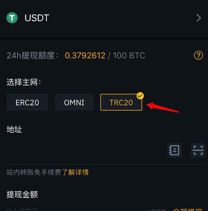 trc20钱包下载手机版(trc20钱包官网下载地址)