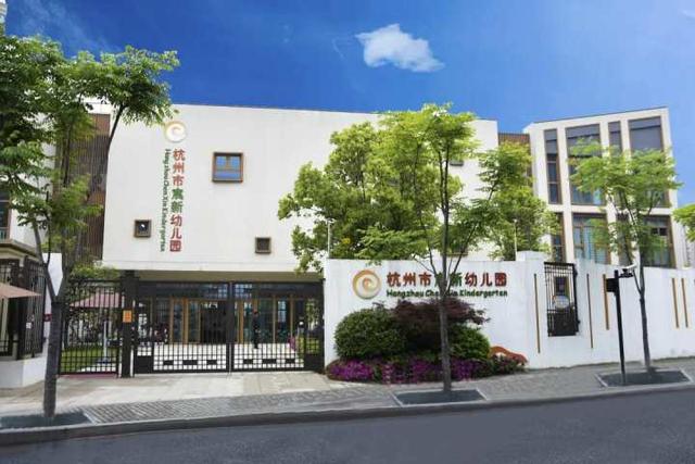 市桥街中心幼儿园沙一分园(广州市番禺区市桥街中心幼儿园)