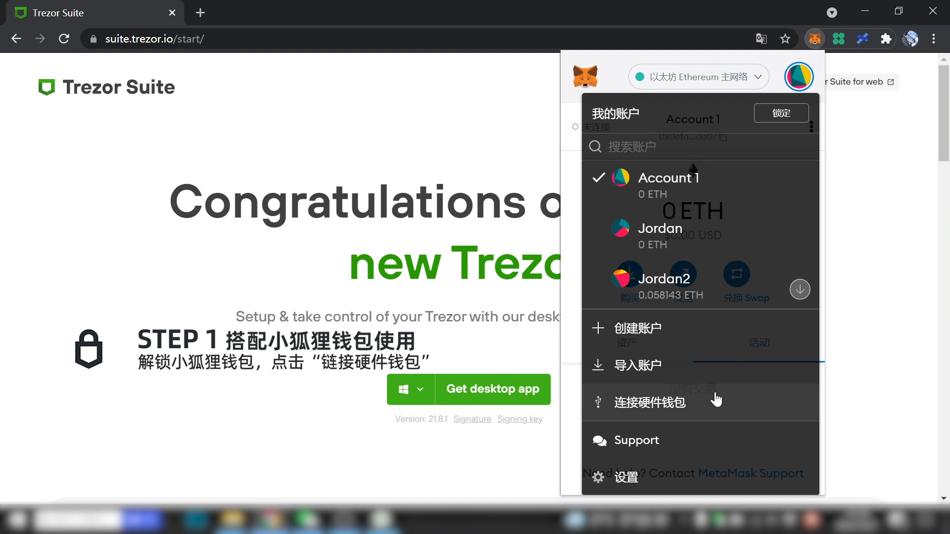 包含metamask钱包安卓手机怎么打不开的词条