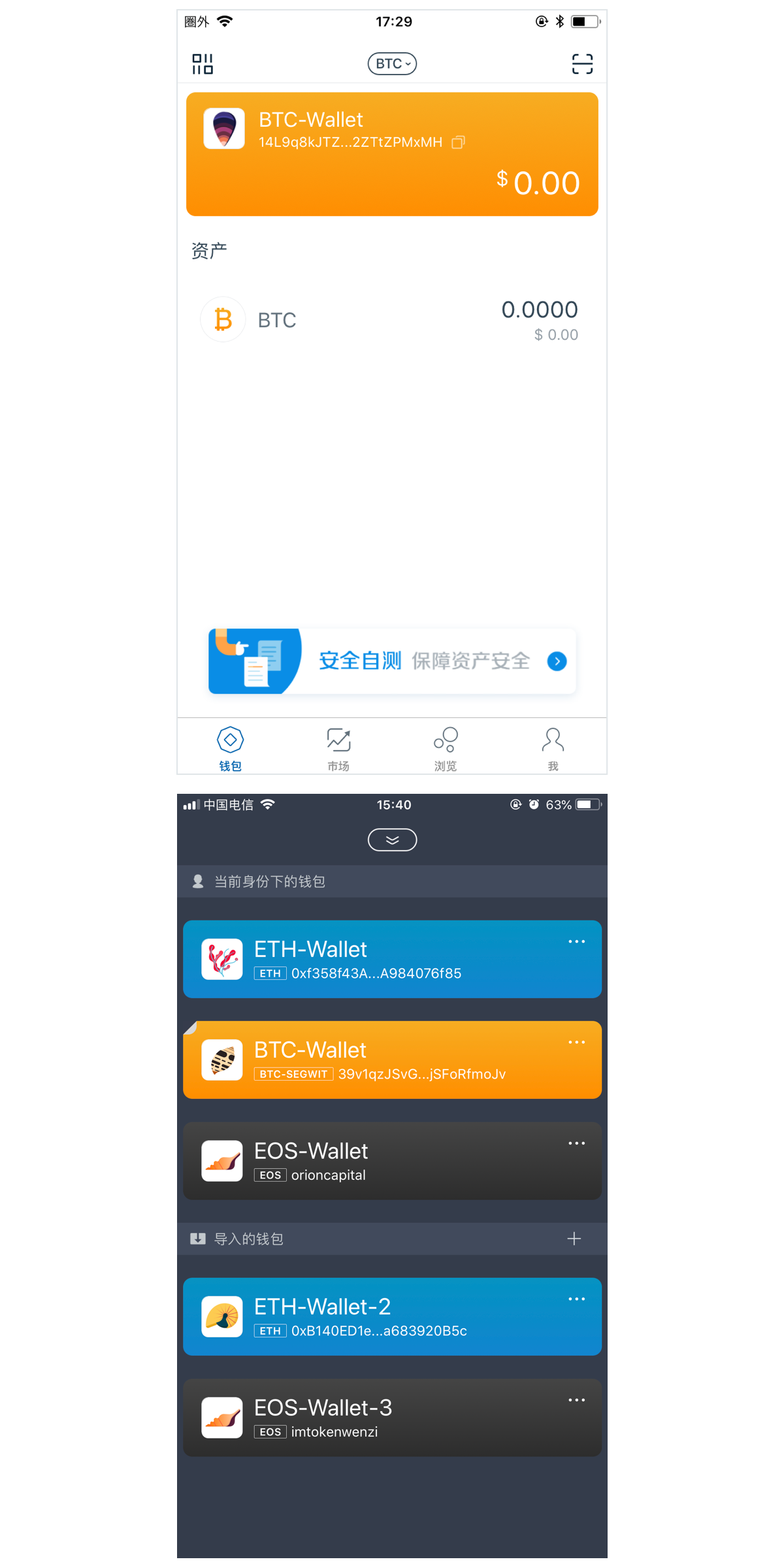 imtoken官网钱包(imtoken官网钱包最新版本)
