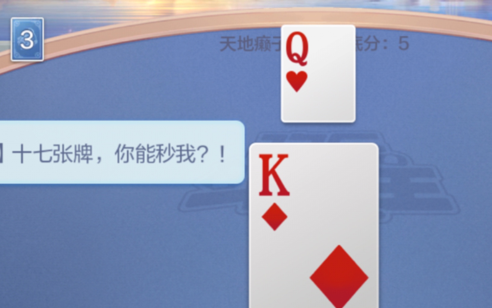 斗地主能出的牌型(斗地主可以打什么牌)