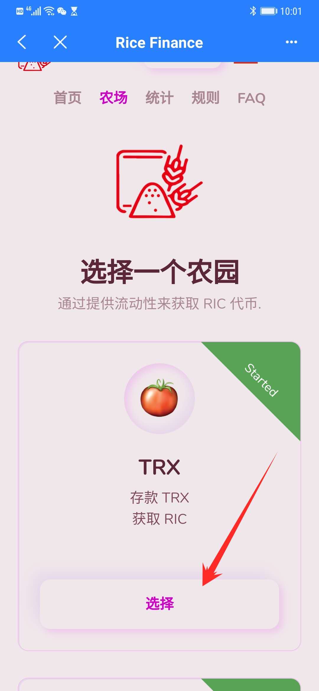 tp钱包波场链怎么买币(tp波场钱包如何转账usdt)