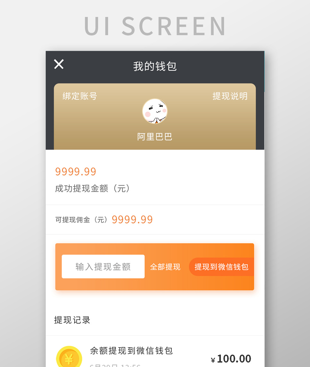 小狐狸钱包app转入(小狐狸钱包app转入银行卡)