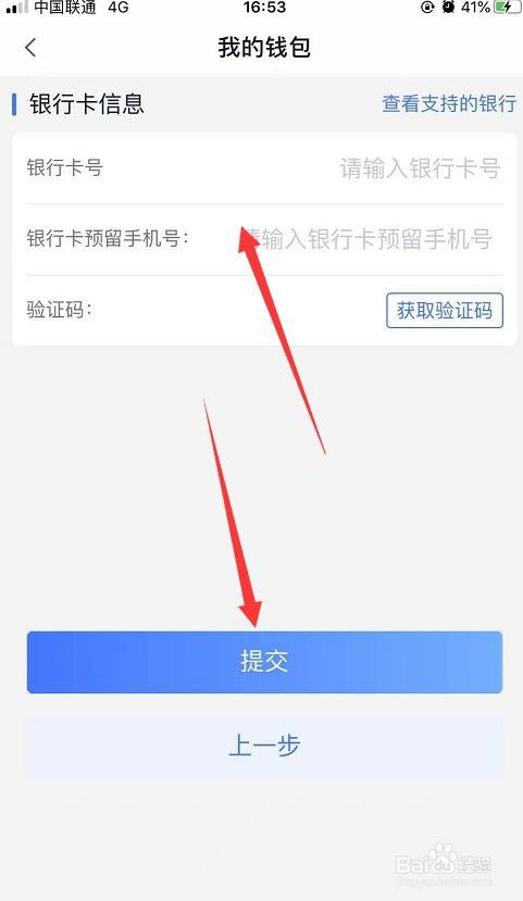 数字钱包编码在哪里查(数字钱包收款编码在哪里)