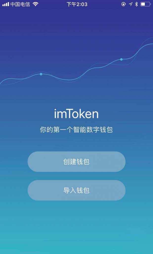 imtoken助记词在哪看(imtoken助记词忘记了怎么办)
