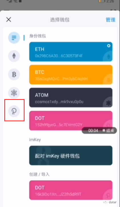 包含imtoken钱包地址能作为挖矿地址吗的词条