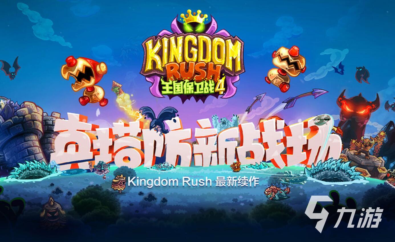 手游策略游戏单机(手游策略游戏单机版)