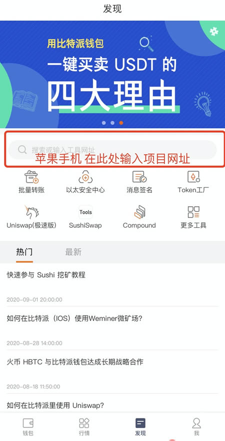 比特派人工客服怎么联系(比特派人工客服怎么联系的)