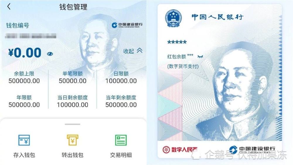 人民数字钱包app下载(人民数字钱包app下载安全吗)