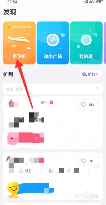 飞机聊天软件在国内怎么用(飞机聊天软件在国内怎么用KakaoTalk)