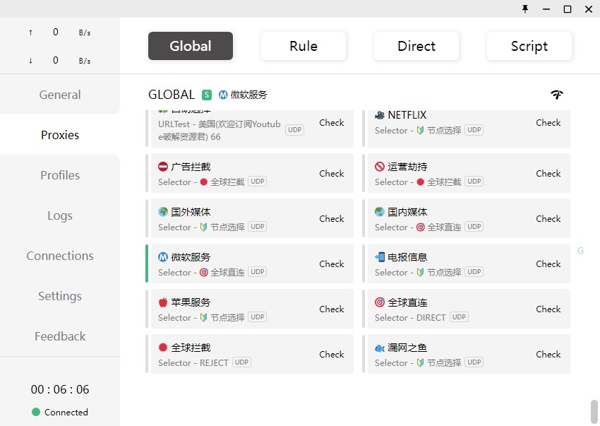 终身免费加速器外网下载(加速器外网永久免费破解版)